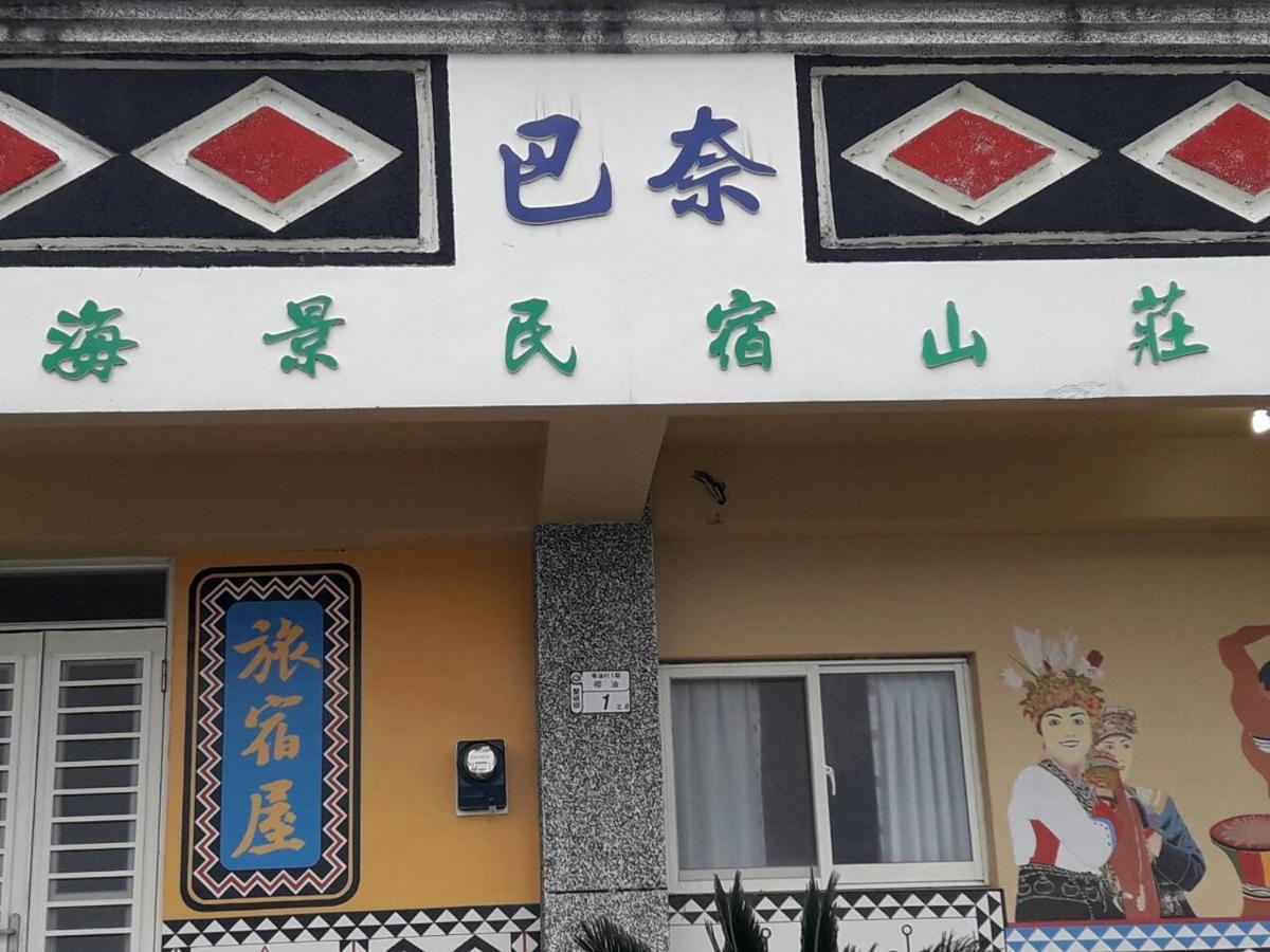 Banai Homestay Lanyu Luaran gambar